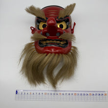 Load image into Gallery viewer, Sarudahiko no Mikoto Mask
