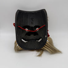 Load image into Gallery viewer, Sarudahiko no Mikoto Mask
