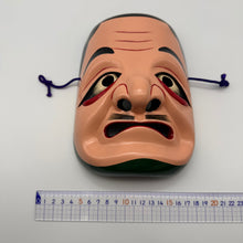 Load image into Gallery viewer, Matsuomyoujin Mask

