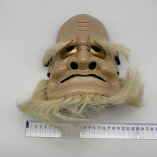 Load image into Gallery viewer, Omoikane Mask
