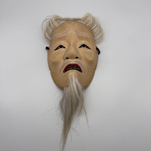Load image into Gallery viewer, Kojyo Mask
