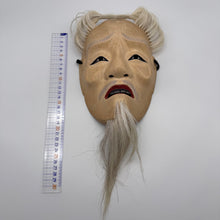 Load image into Gallery viewer, Kojyo Mask
