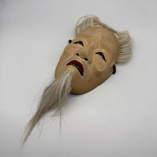 Load image into Gallery viewer, Kojyo Mask
