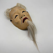 Load image into Gallery viewer, Kojyo Mask
