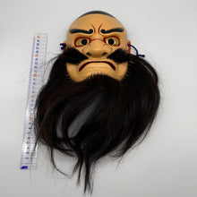 Load image into Gallery viewer, Tachikara-Ono-Mikoto Mask
