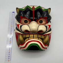 Load image into Gallery viewer, Takeminakata Mask
