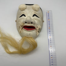 Load image into Gallery viewer, Okina Mask

