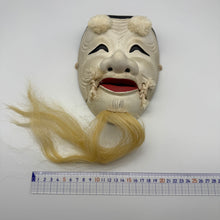 Load image into Gallery viewer, Okina Mask
