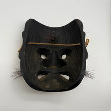 Load image into Gallery viewer, Susanoo no Mikoto Mask
