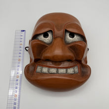 Load image into Gallery viewer, Buaku Mask
