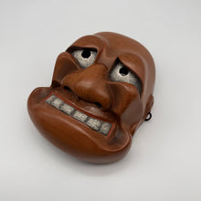 Load image into Gallery viewer, Buaku Mask
