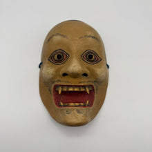 Load image into Gallery viewer, Kibatobide Mask
