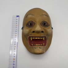 Load image into Gallery viewer, Kibatobide Mask
