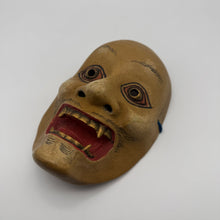 Load image into Gallery viewer, Kibatobide Mask
