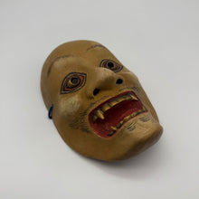 Load image into Gallery viewer, Kibatobide Mask
