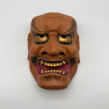 Load image into Gallery viewer, Shikami Mask

