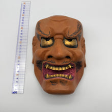 Load image into Gallery viewer, Shikami Mask
