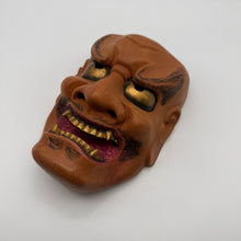 Load image into Gallery viewer, Shikami Mask
