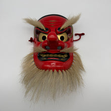 Load image into Gallery viewer, Sarudahiko no Mikoto Mask
