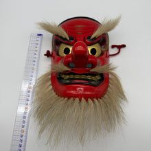 Load image into Gallery viewer, Sarudahiko no Mikoto Mask
