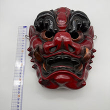 Load image into Gallery viewer, Tsuina (Oni) Mask
