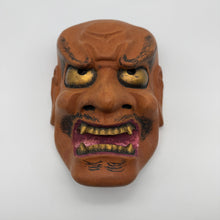 Load image into Gallery viewer, Shikami Mask
