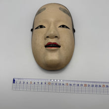 Load image into Gallery viewer, Koomote Onna Mask
