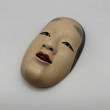 Load image into Gallery viewer, Koomote Onna Mask

