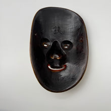 Load image into Gallery viewer, Koomote Onna Mask
