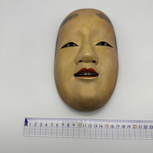 Load image into Gallery viewer, Koomote Onna Mask
