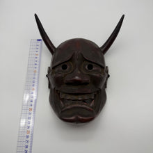 Load image into Gallery viewer, Hannya Mask
