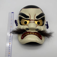 Load image into Gallery viewer, Susanoo no Mikoto Mask
