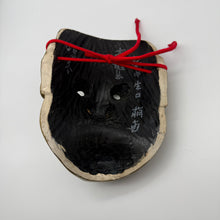 Load image into Gallery viewer, Otoibide Mask
