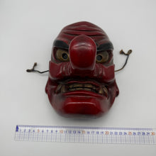 Load image into Gallery viewer, Tengu Mask
