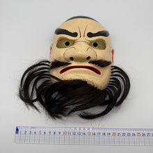 Load image into Gallery viewer, Tachikara-Ono-Mikoto Mask
