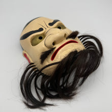 Load image into Gallery viewer, Tachikara-Ono-Mikoto Mask

