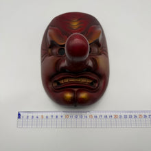 Load image into Gallery viewer, Tengu Mask
