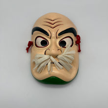 Load image into Gallery viewer, Inasehagi no Mikoto Mask
