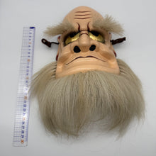 Load image into Gallery viewer, Omoikane Mask
