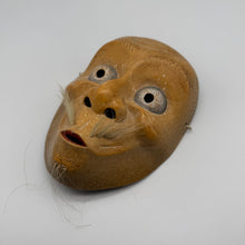Load image into Gallery viewer, Usobuki Mask
