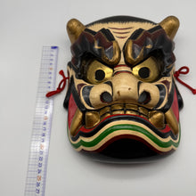 Load image into Gallery viewer, Takeminakata Mask
