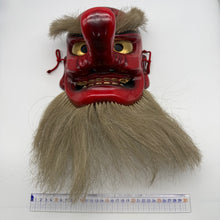 Load image into Gallery viewer, Tengu Mask
