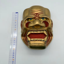 Load image into Gallery viewer, Kijin Kei - Shishiguchi Mask
