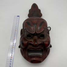 Load image into Gallery viewer, Agyo (Nio Guardian) Mask
