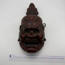 Load image into Gallery viewer, Agyo (Nio Guardian) Mask
