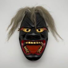 Load image into Gallery viewer, Furyumen Mask
