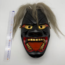 Load image into Gallery viewer, Furyumen Mask
