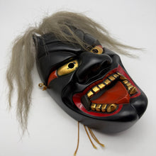 Load image into Gallery viewer, Furyumen Mask
