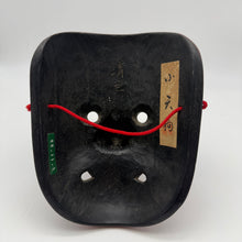 Load image into Gallery viewer, Tengu Mask
