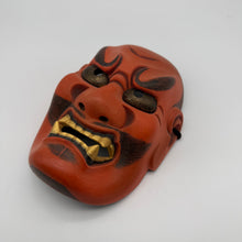 Load image into Gallery viewer, Shikami Mask
